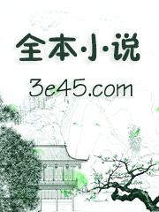 难却[师生·强取豪夺]封面